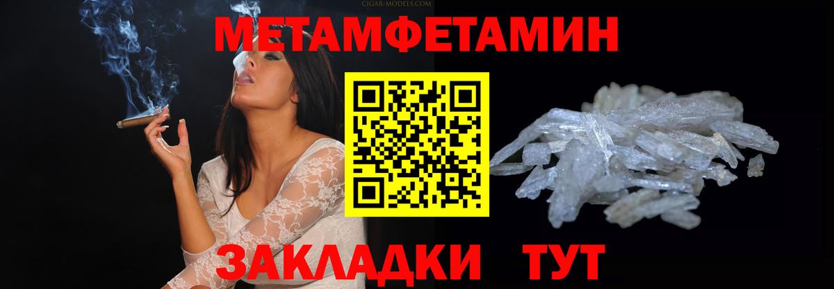 Amphetamine Premium  Амфетамин  Богородск  Вход с VPN 