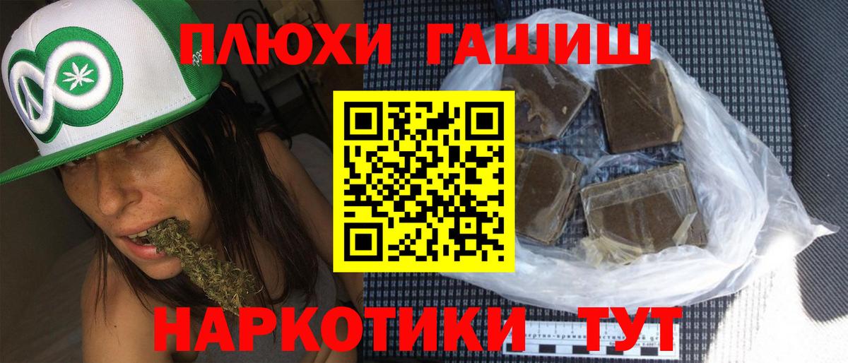 ГАШ ice o lator Богородск