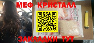 прущий лед Аргун
