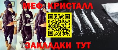 прущий лед Аргун