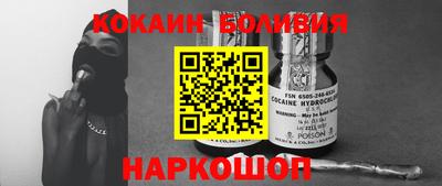 прущий лед Аргун