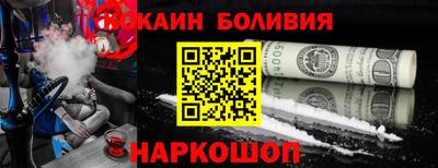 прущий лед Аргун