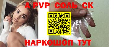 прущий лед Аргун