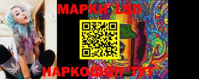 прущий лед Аргун