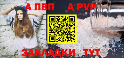 сатива Апрелевка