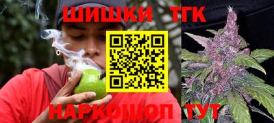 сатива Апрелевка