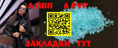 прущий лед Аргун