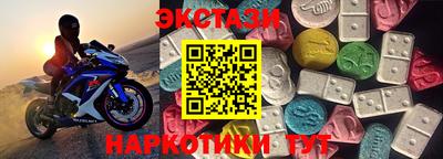 сатива Апрелевка