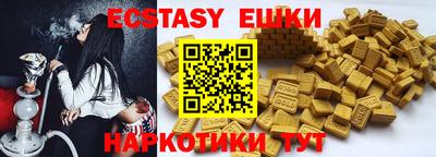 прущий лед Аргун
