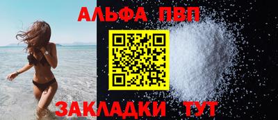 сатива Апрелевка