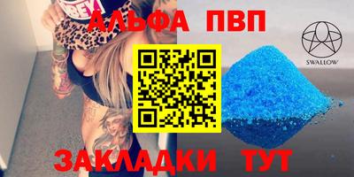прущий лед Аргун