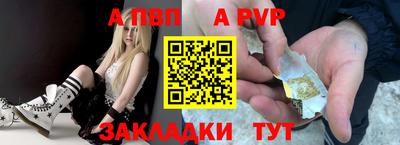 сатива Апрелевка