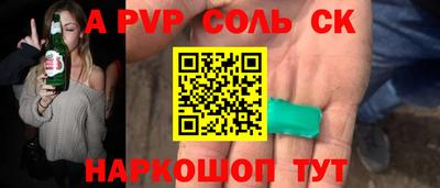 прущий лед Аргун