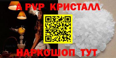 мдпв Апшеронск