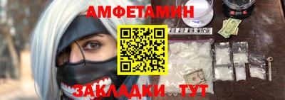 сатива Апрелевка