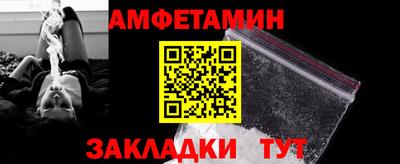 прущий лед Аргун