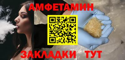 сатива Апрелевка