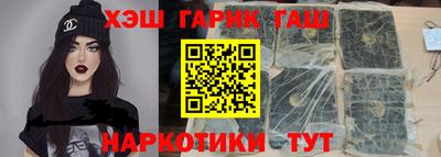 сатива Апрелевка