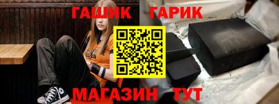 сатива Апрелевка