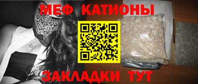 прущий лед Аргун