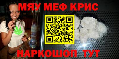 сатива Апрелевка