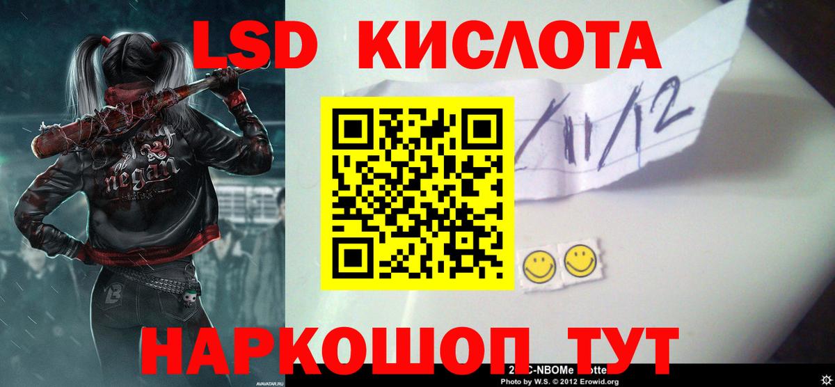 Лсд 25 экстази ecstasy  Лсд 25 экстази кислота  Вход с VPN  Богородск 