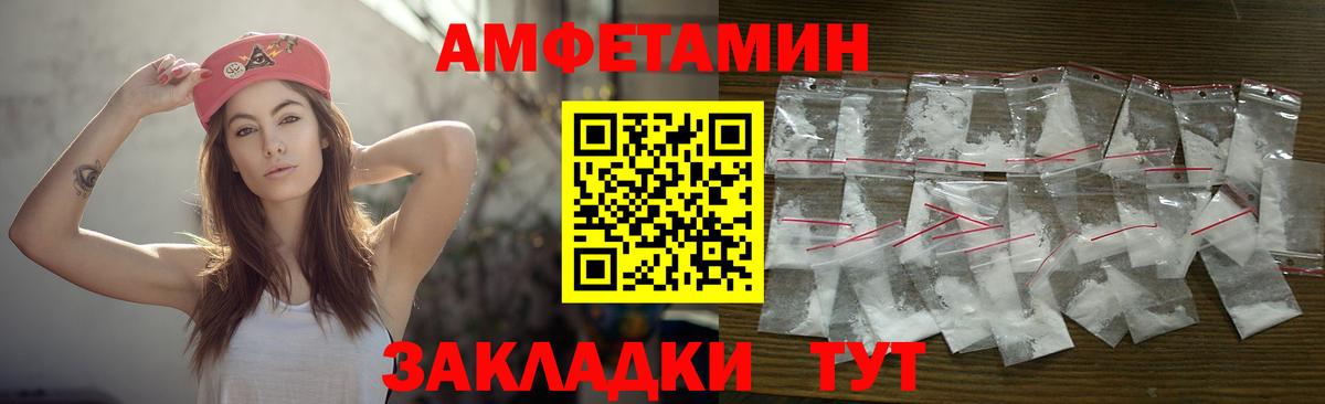 Метамфетамин мет  Метамфетамин мет  Вход с VPN  Богородск 