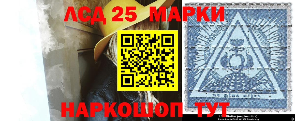 Богородск  Марки N-bome 1500мкг  Марки N-bome 1500мкг  Вход с VPN 
