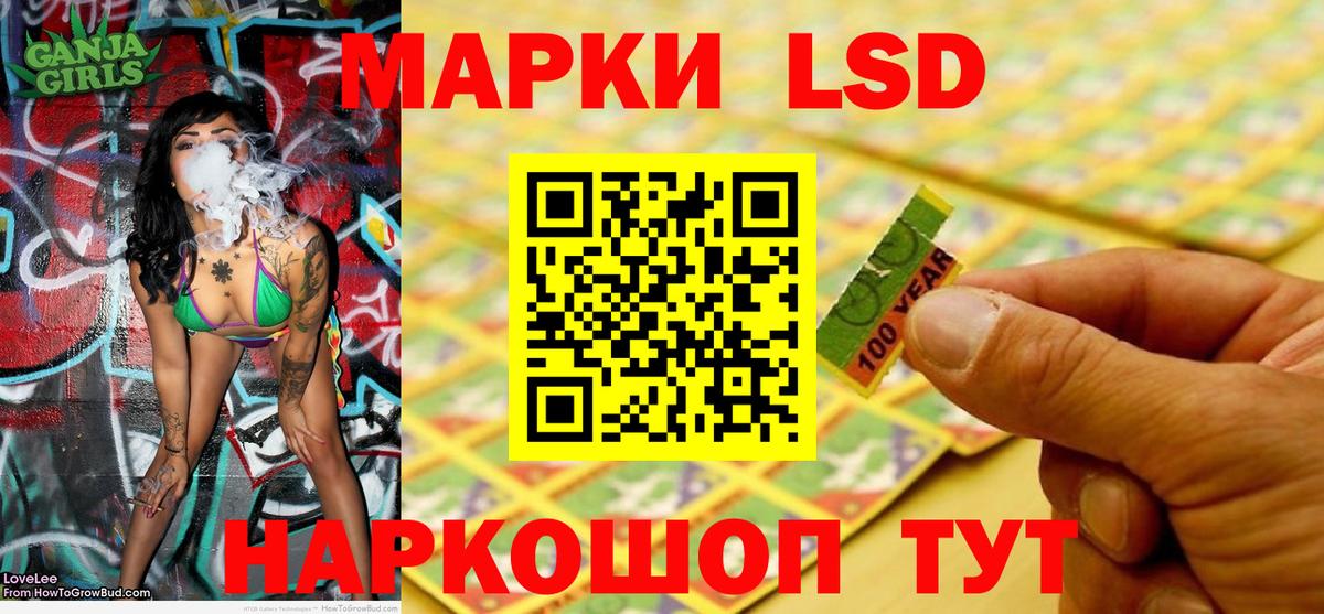Марки NBOMe 1,5мг Богородск